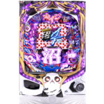 パチンコ『カイジ沼4』の甘デジ版！